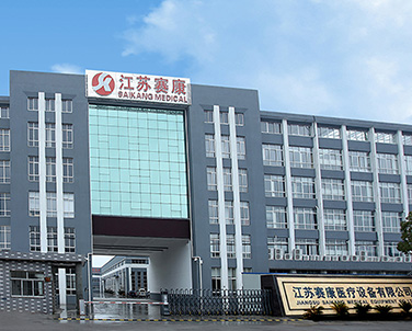 医疗床企业大楼