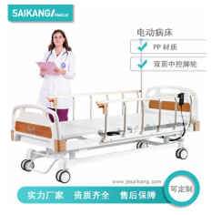 护理病床