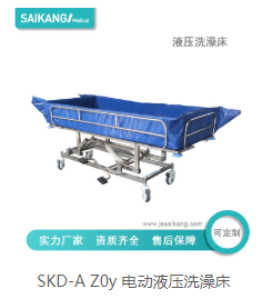 医用护理床