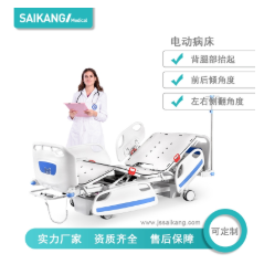 电动护理床