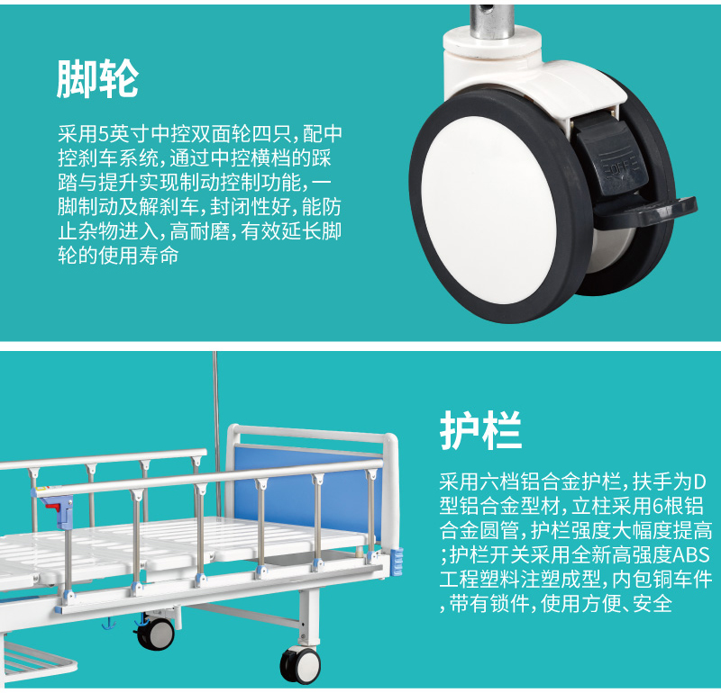 手动病床生产厂家