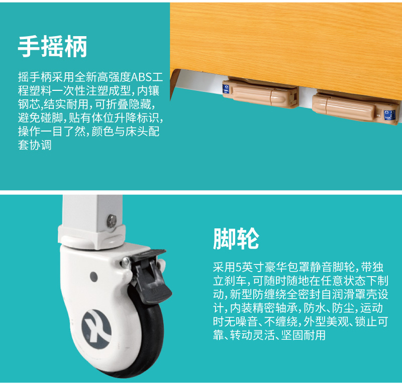 病床厂家