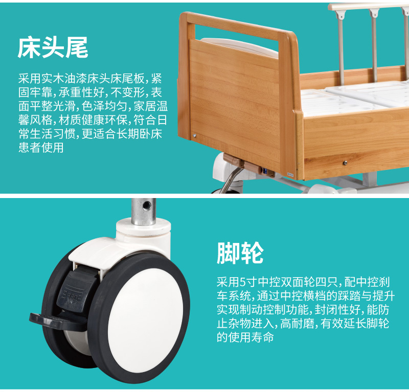 病床厂家