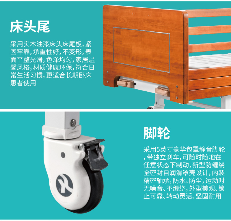 手动病床细节图