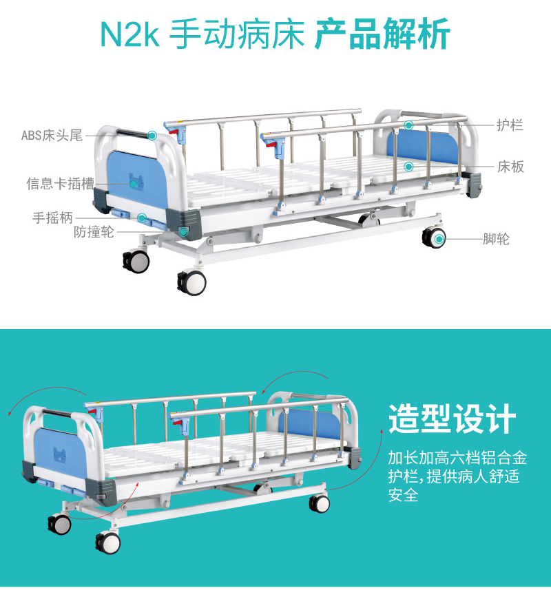 病床厂家