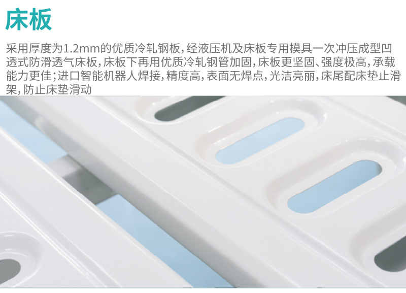 医用病床产品解析