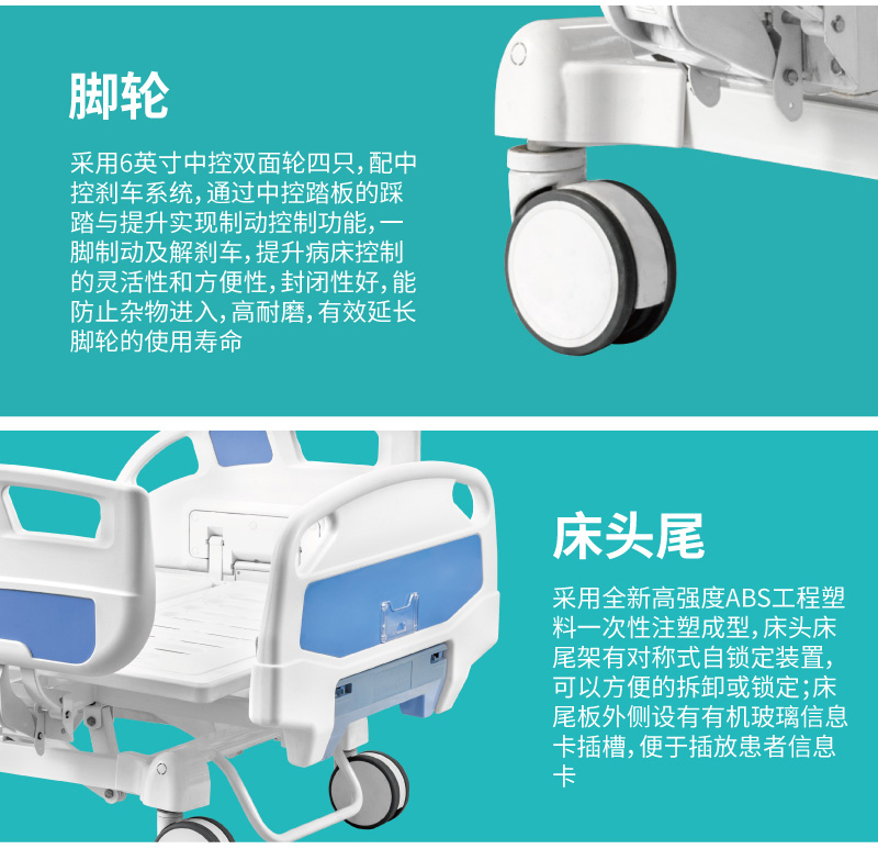 病床厂家