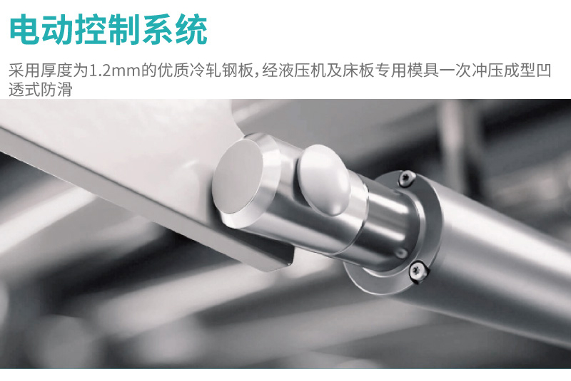 电动病床控制系统