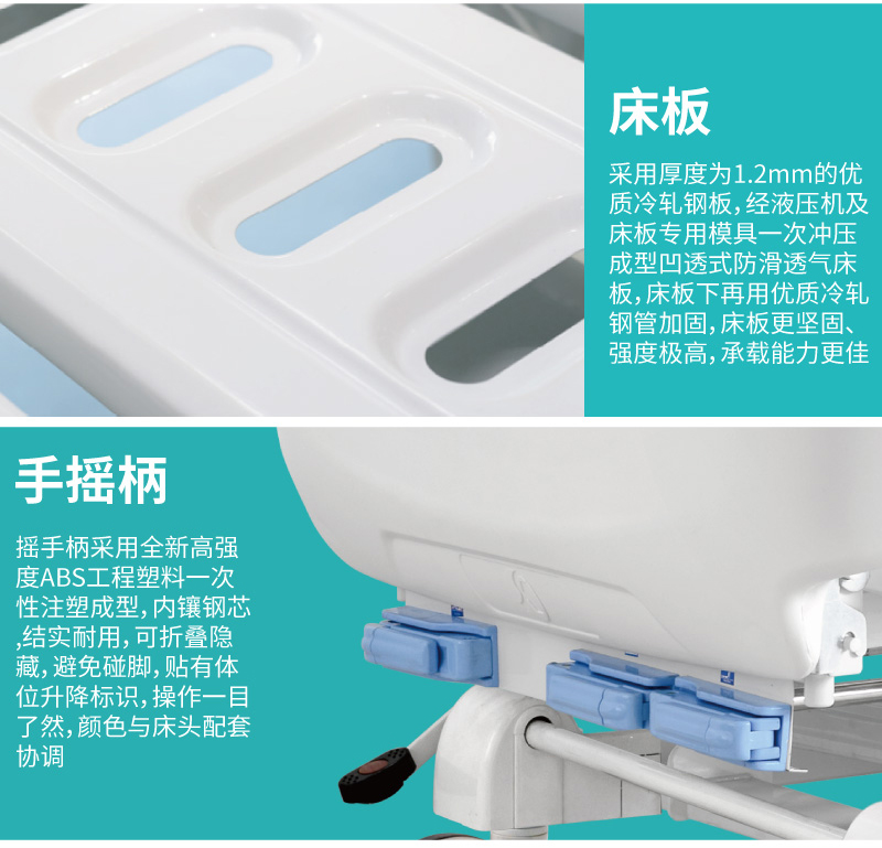 医用病床