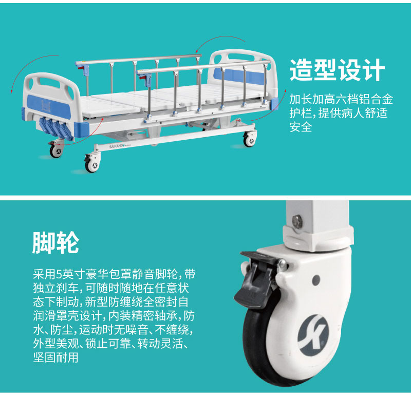 病床厂家