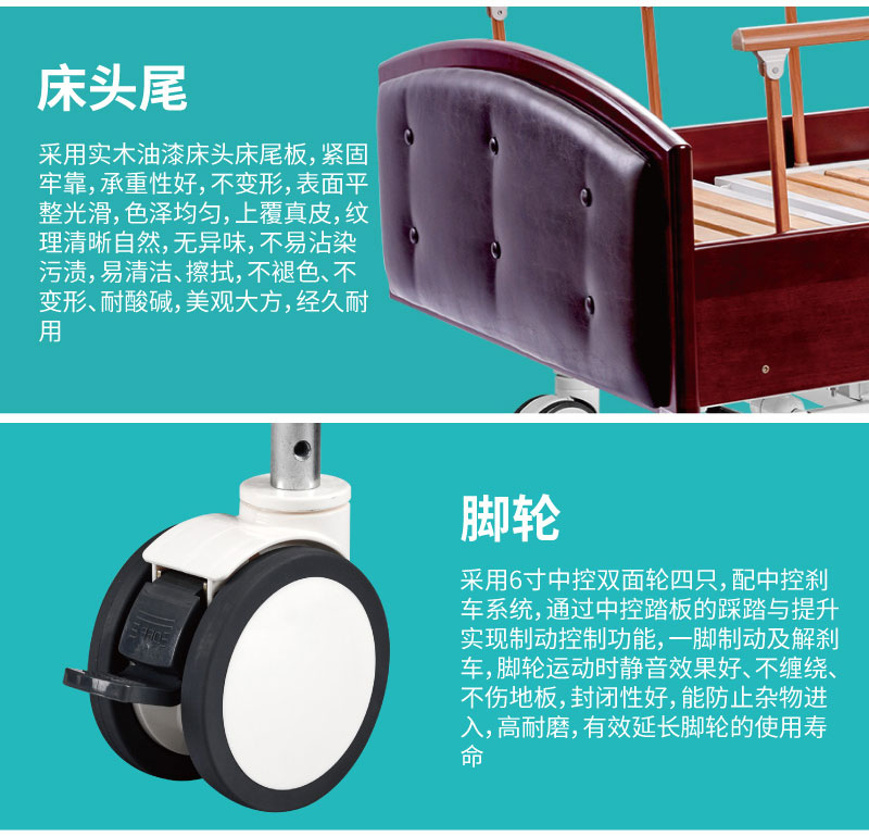 电动护理床厂家