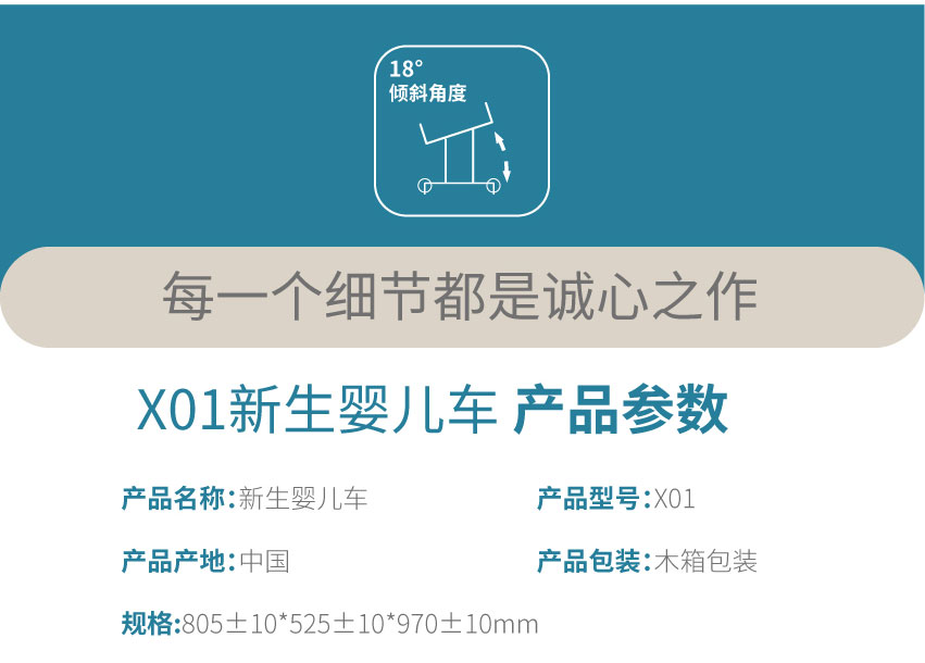 医用婴儿床细节展示