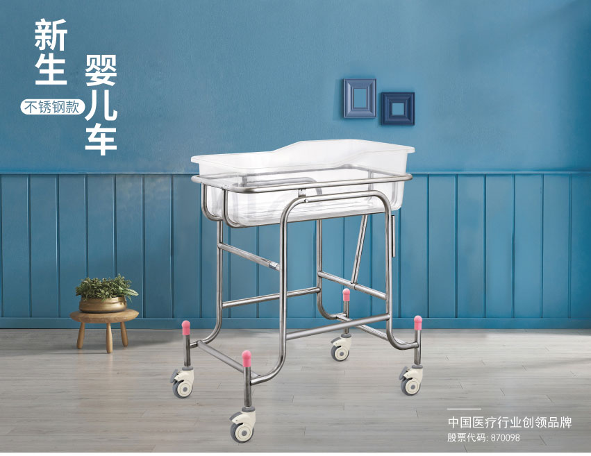 医用婴儿车