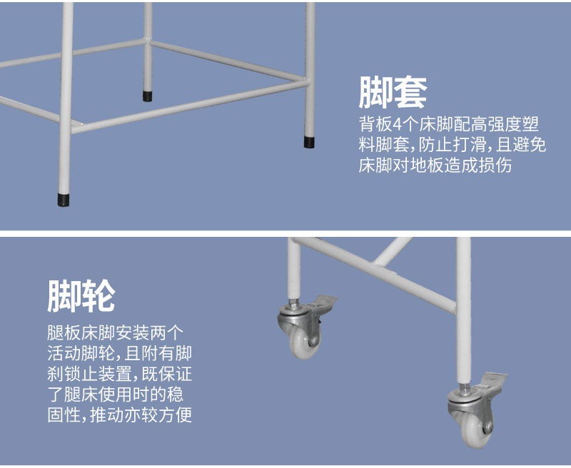 诊查护理床细节展示