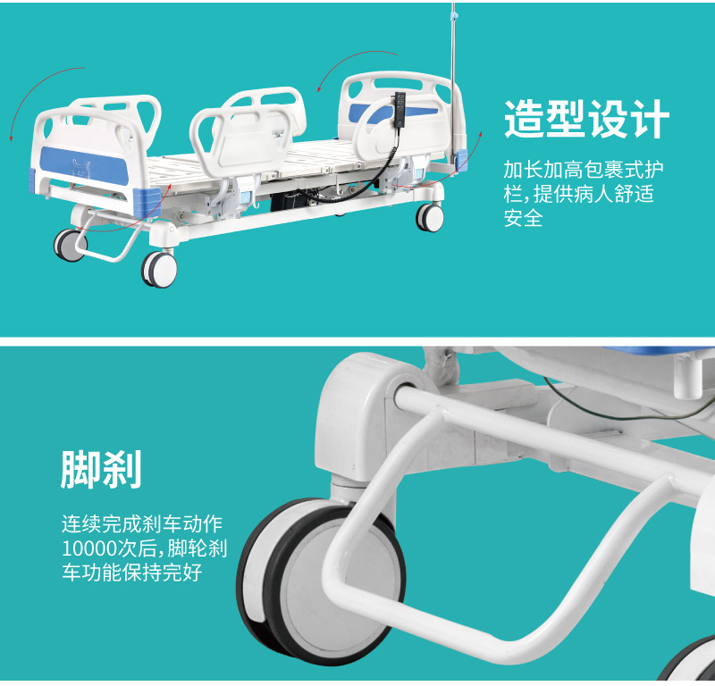 护理床细节展示