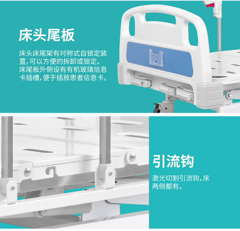 病床厂家