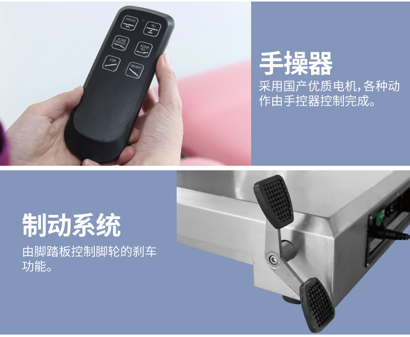 A99-12 电动产床医疗床
