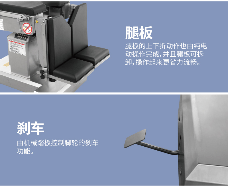 医疗床细节介绍