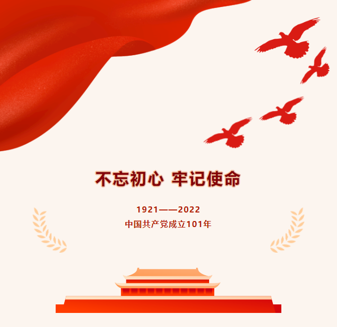 QQ截图20230727084333.png