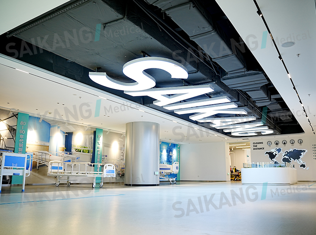 赛康综合展厅