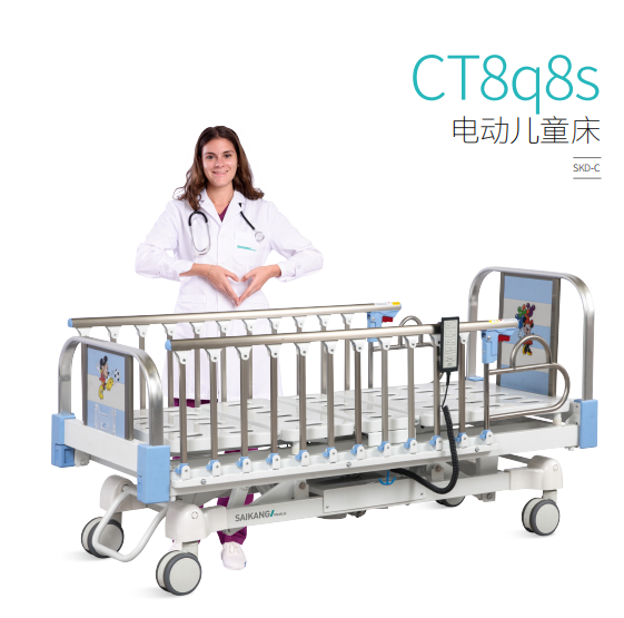 儿童病床厂家